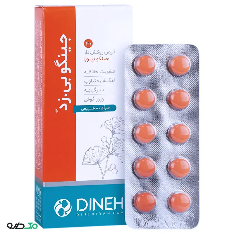 جینگو بی زد دینه